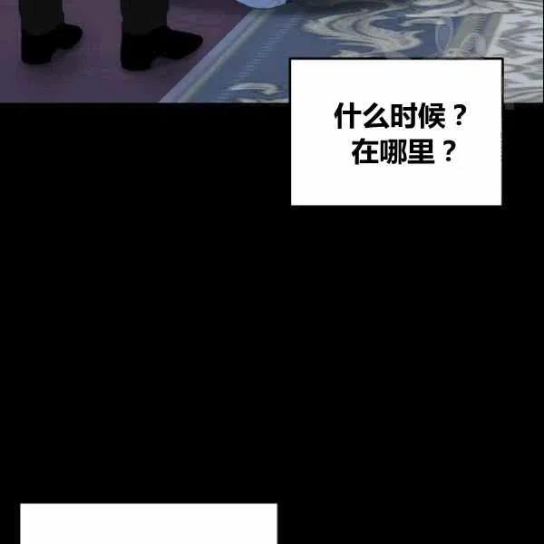 第38话111