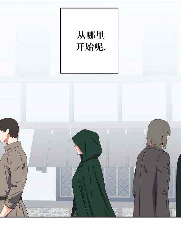 第54话14