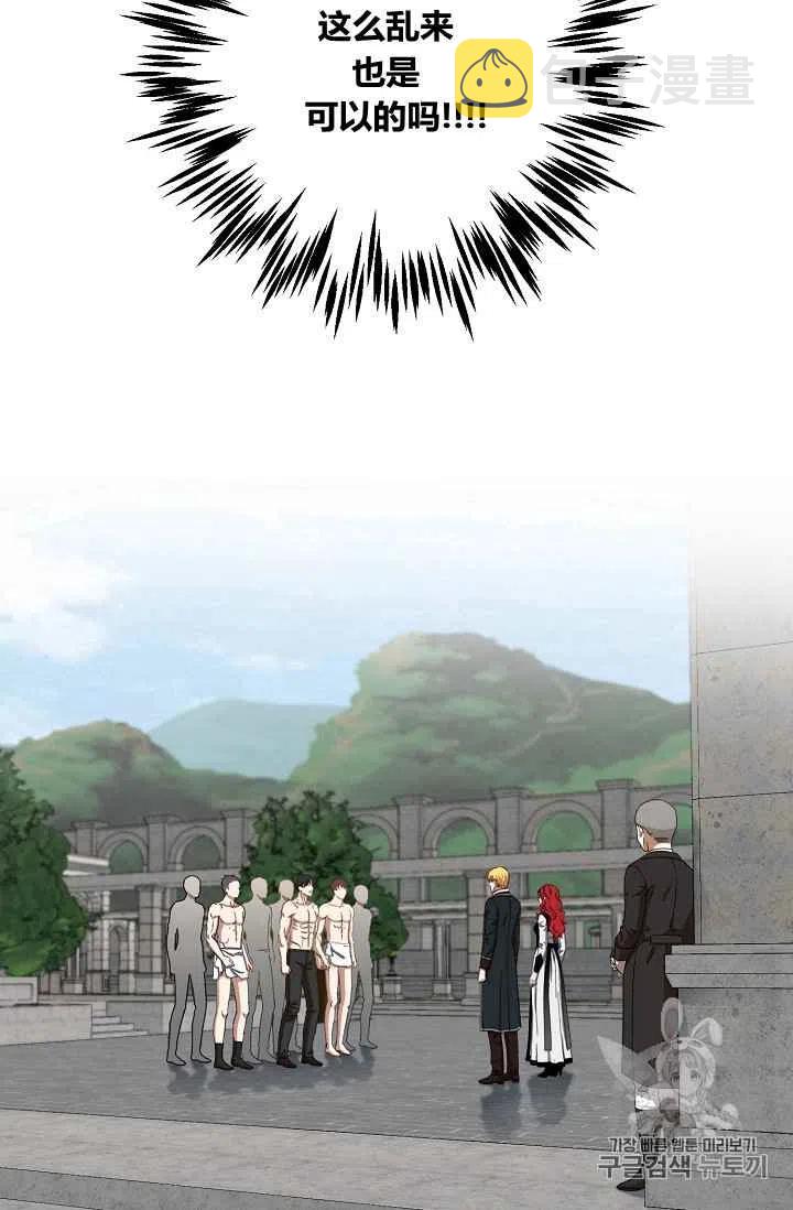 第15话56