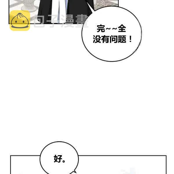 第33话42