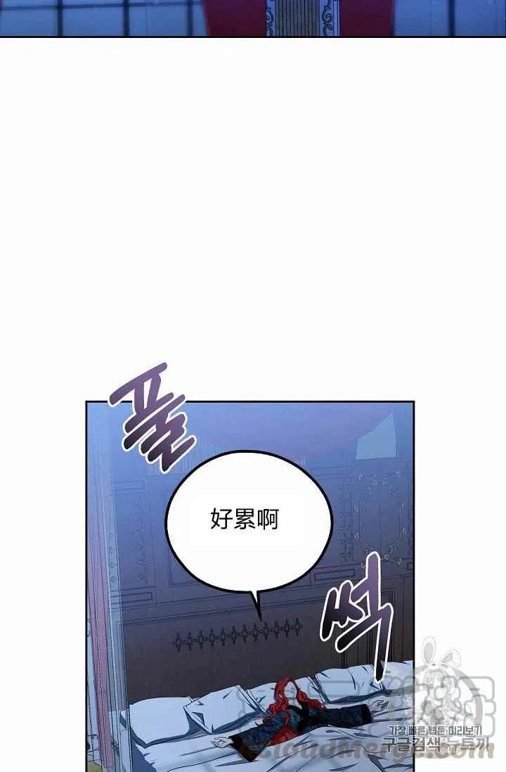 第3话55