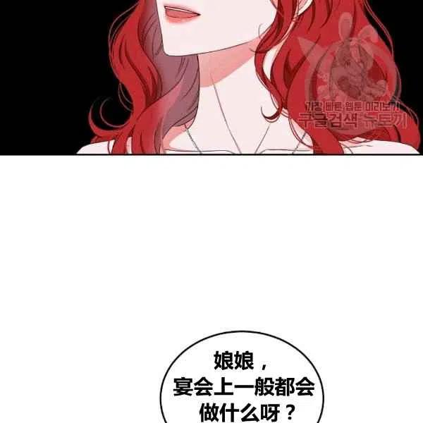 第33话61