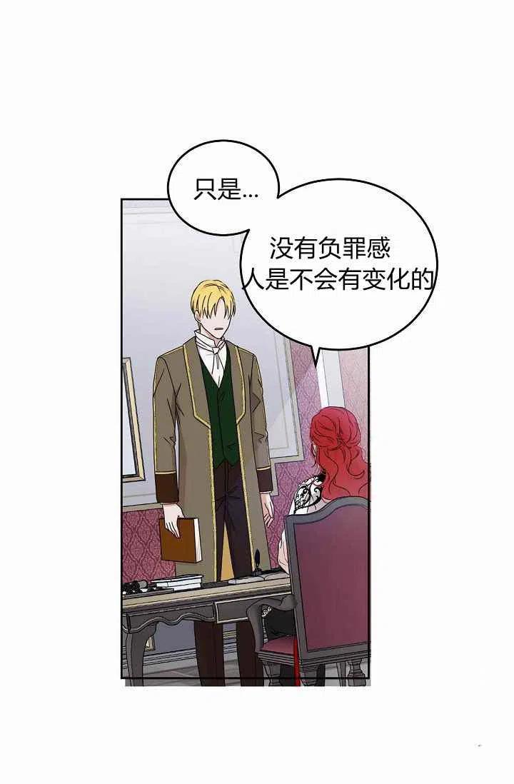 第14话40