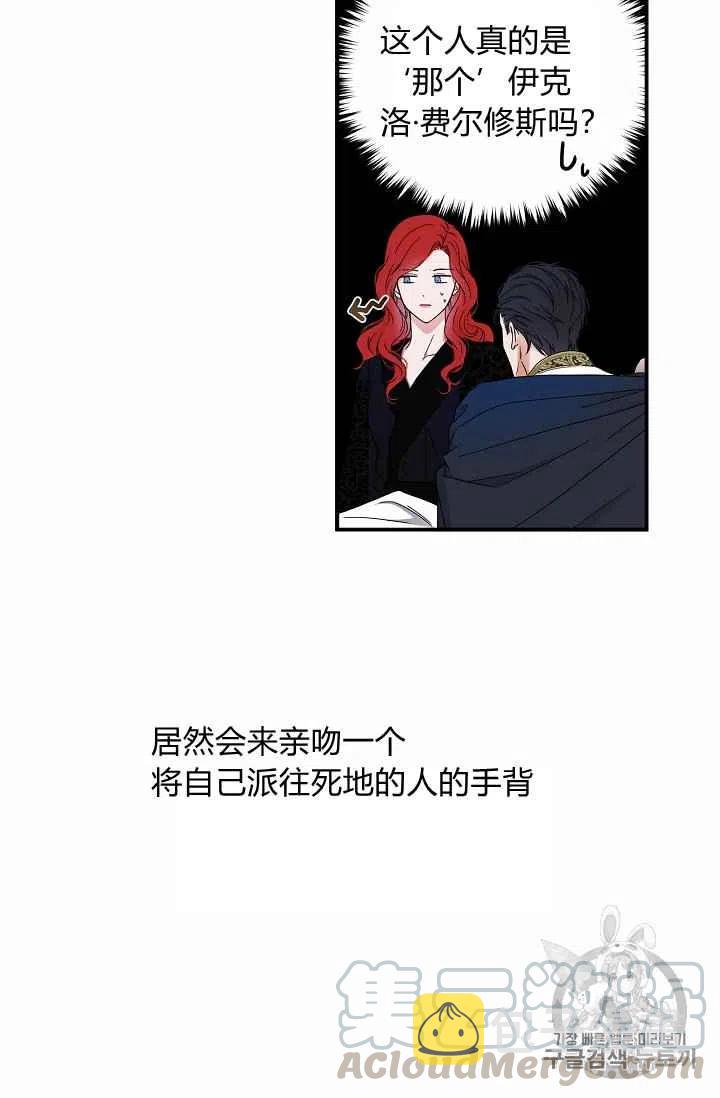 第23话15
