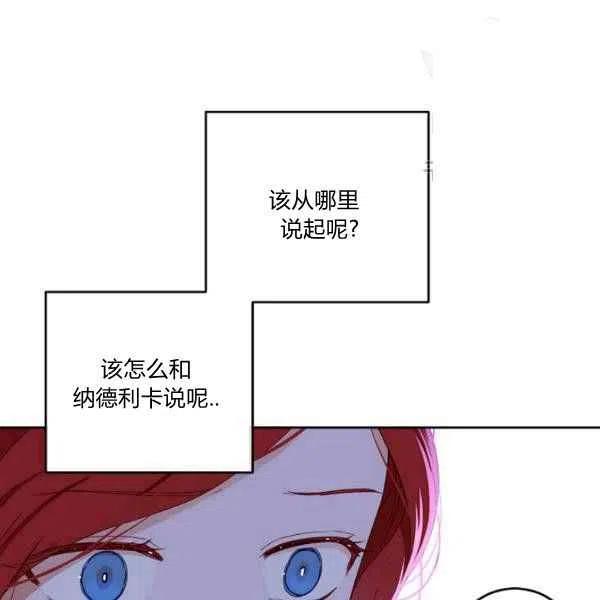 第40话57