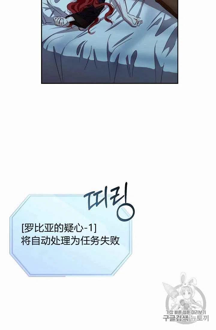 第4话57