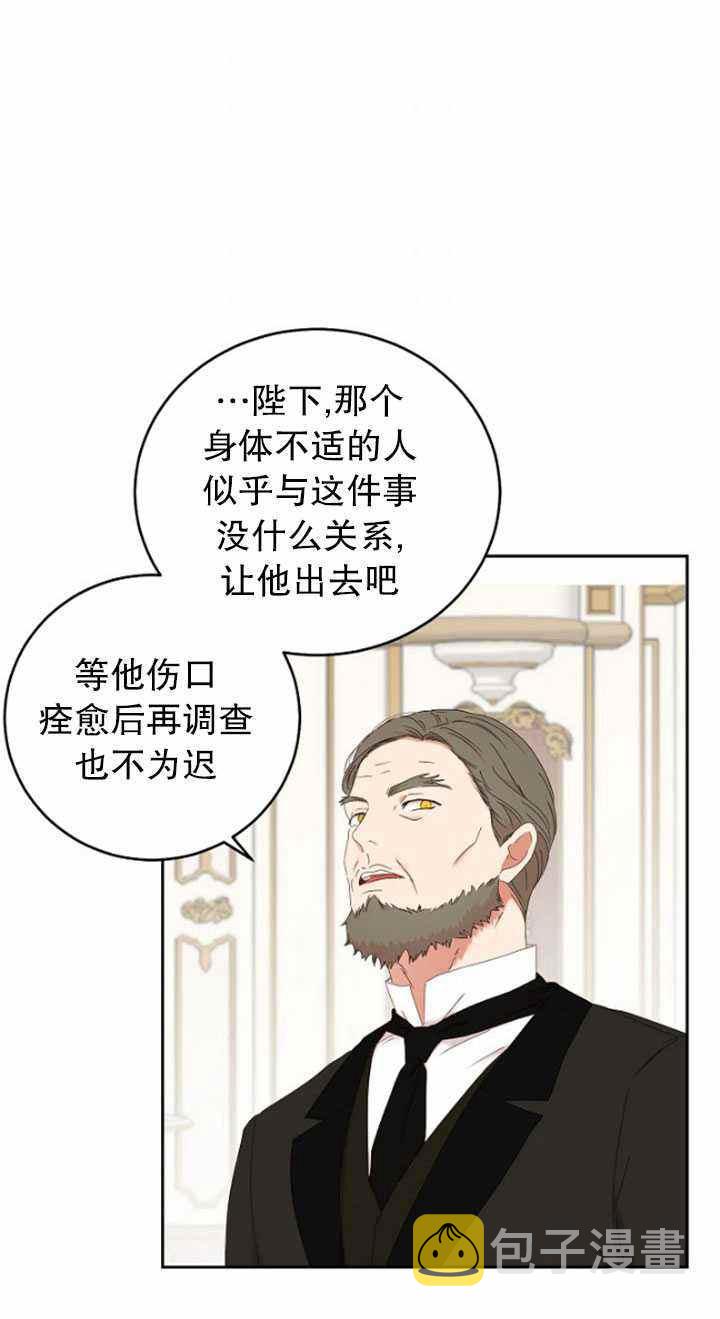 第49话60