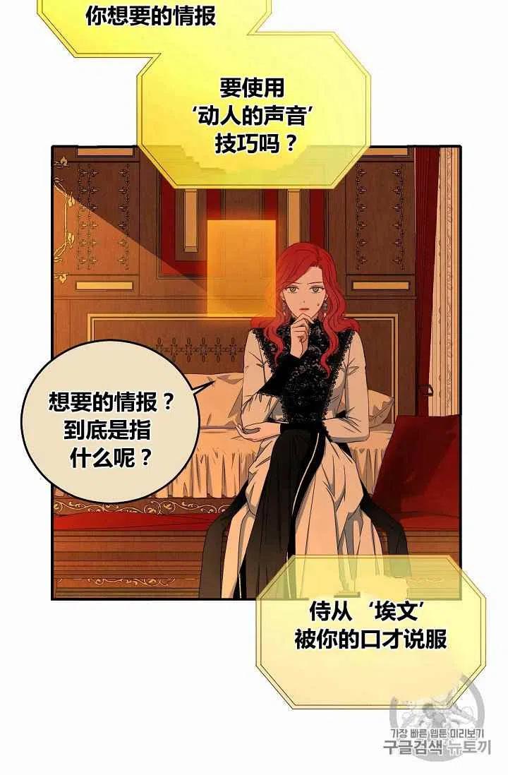 第18话35