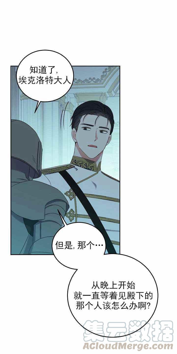 第51话42