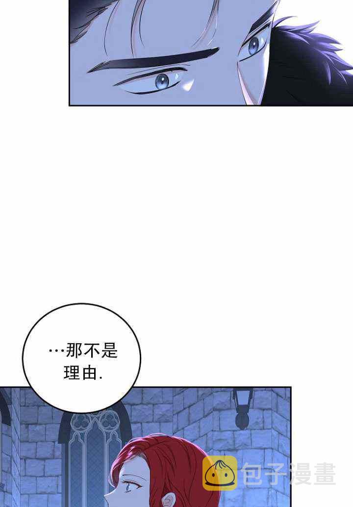 第53话5