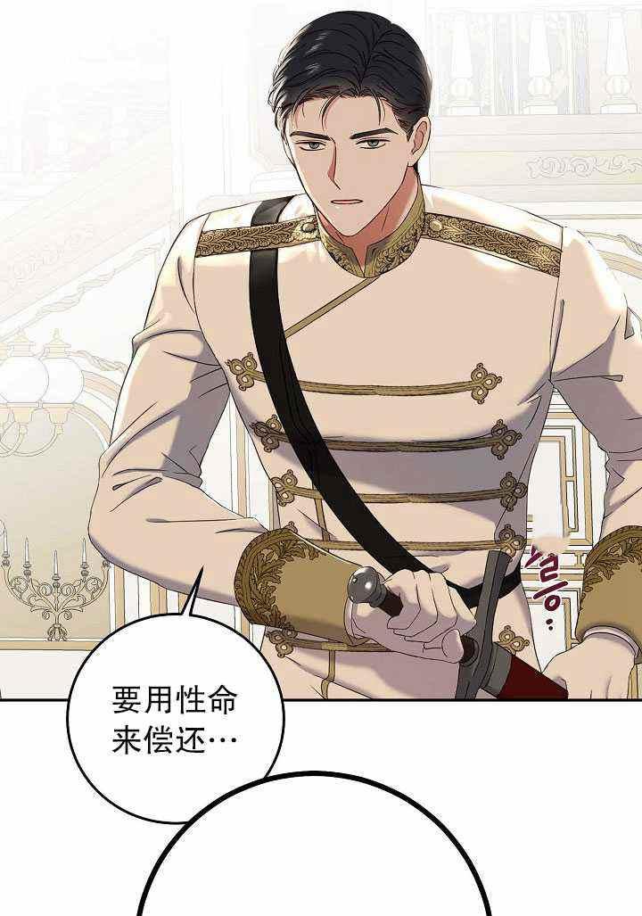 第50话4