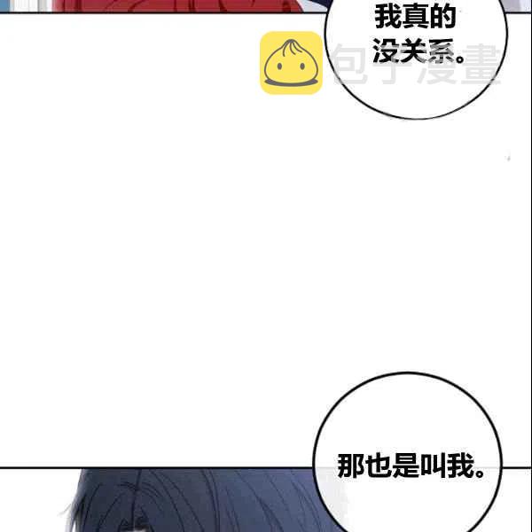 第37话74