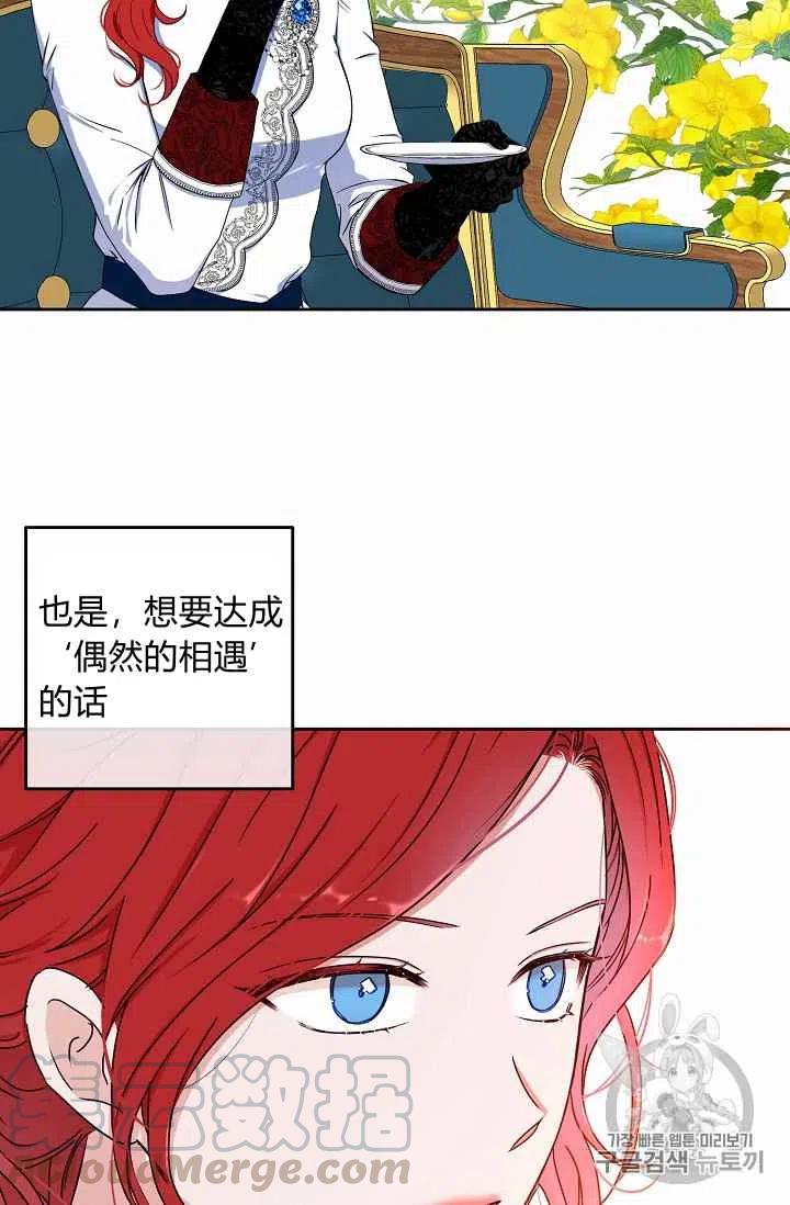 第21话27