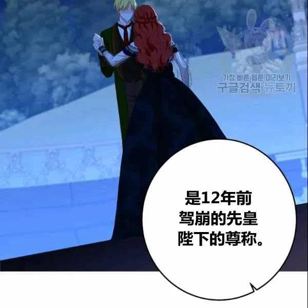 第38话95