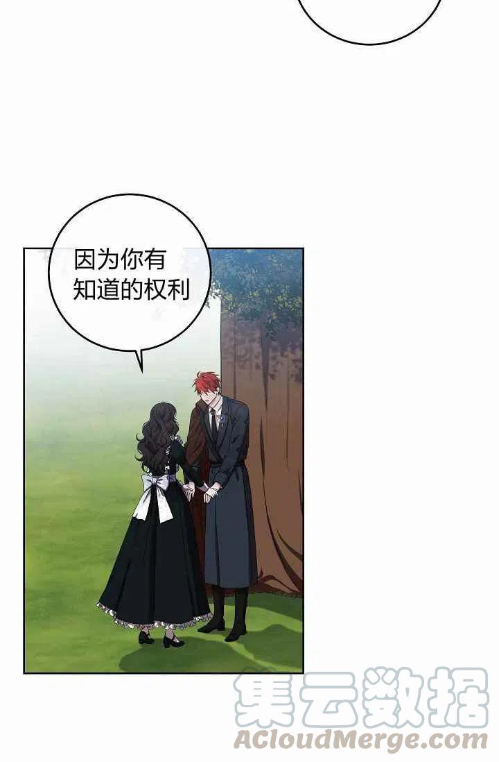 第10话36