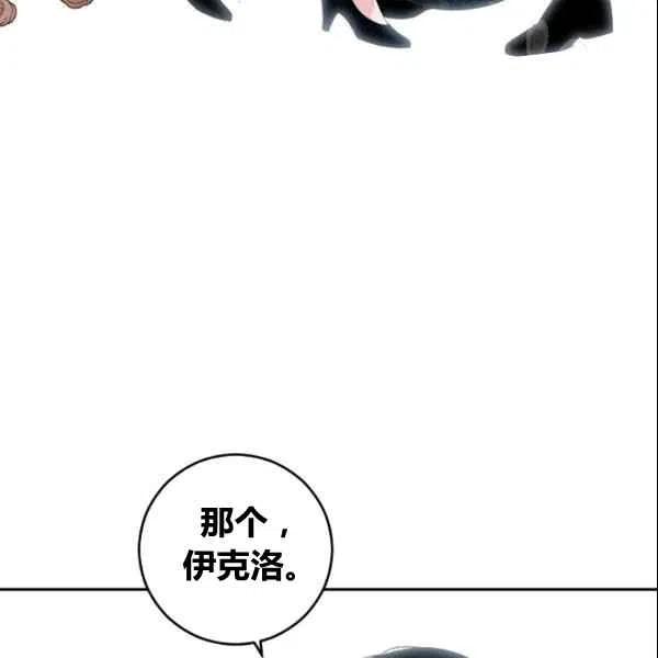 第37话55