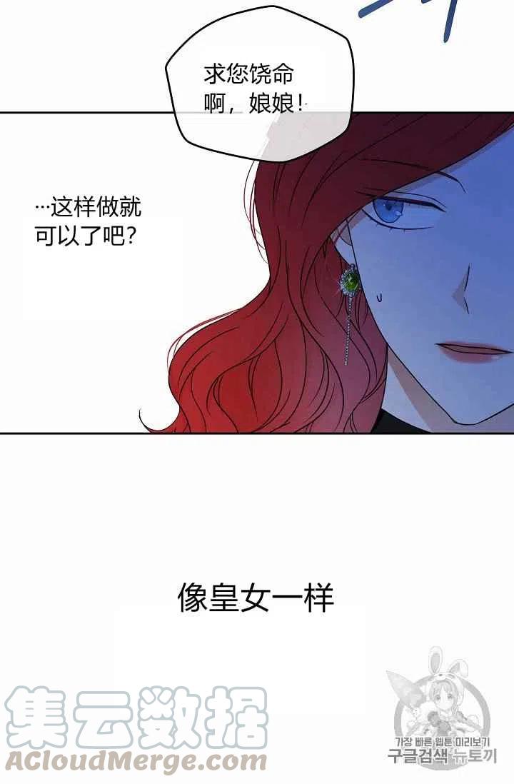 第2话36