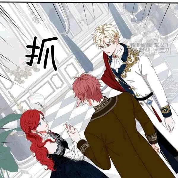 第34话56