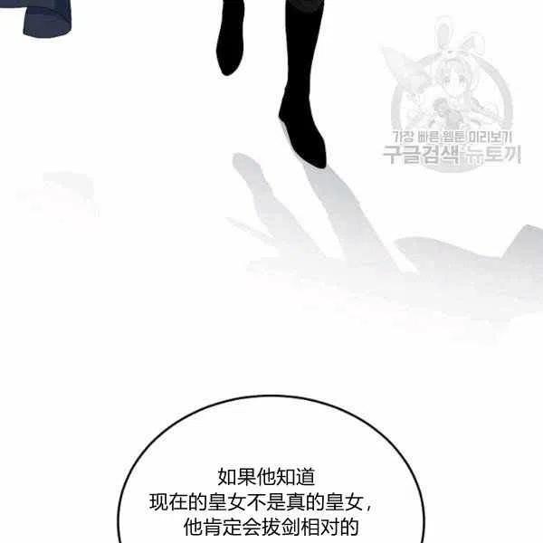 第44话59
