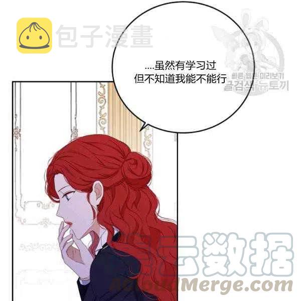 第41话92