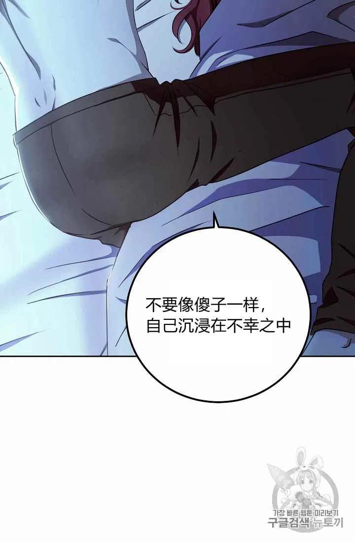 第4话38