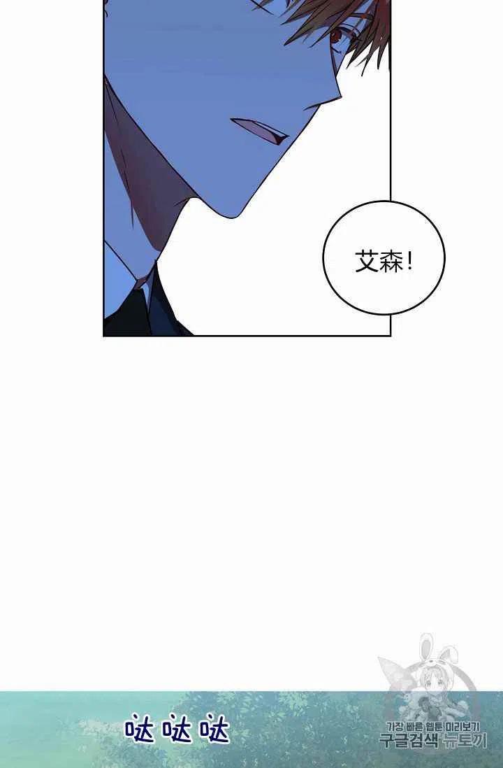 第10话26