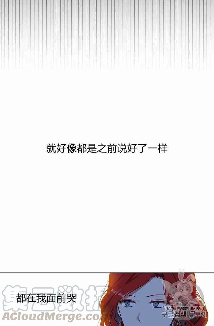 第11话33