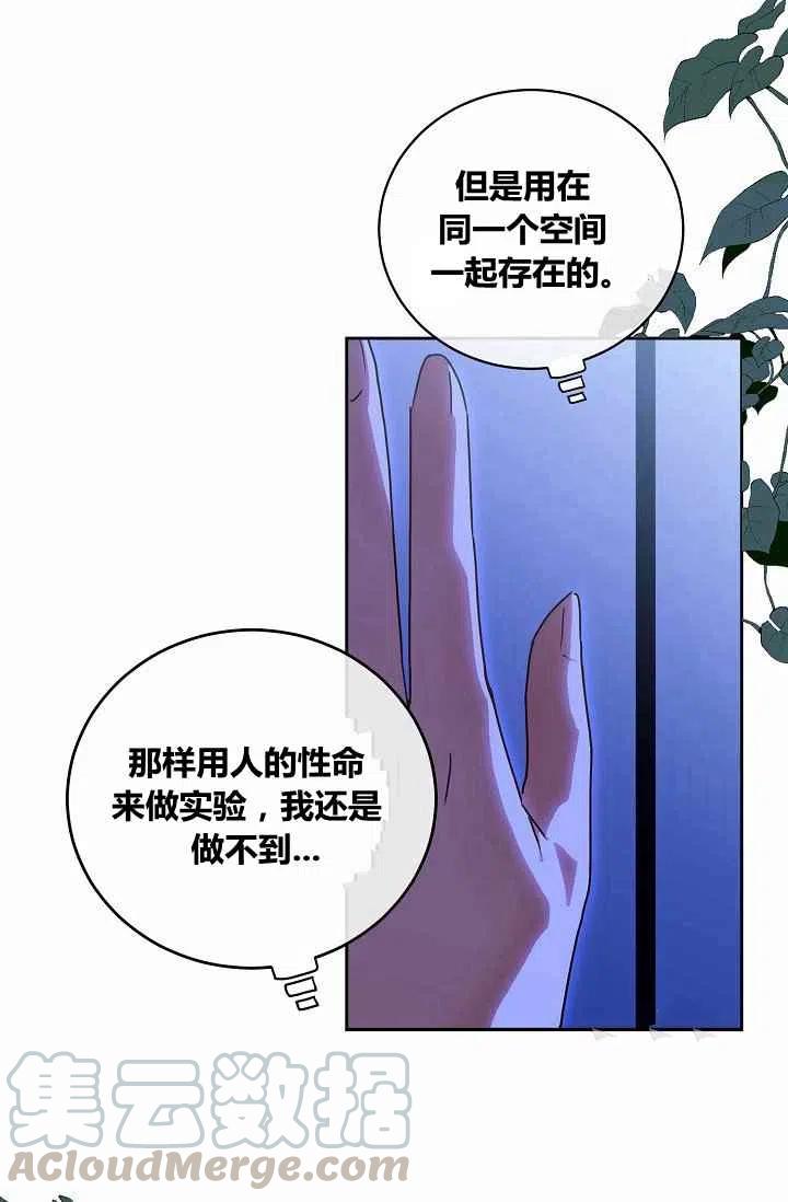 第6话36
