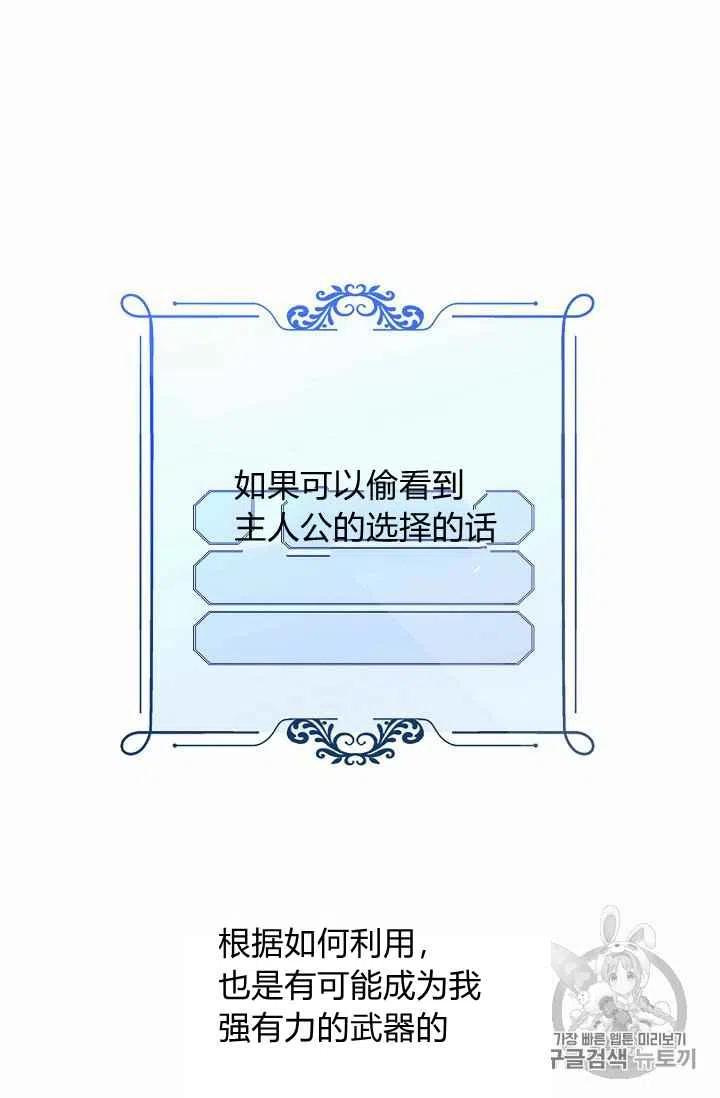 第2话44