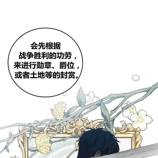 第33话65