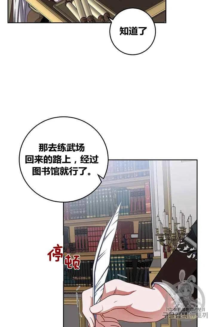 第15话7