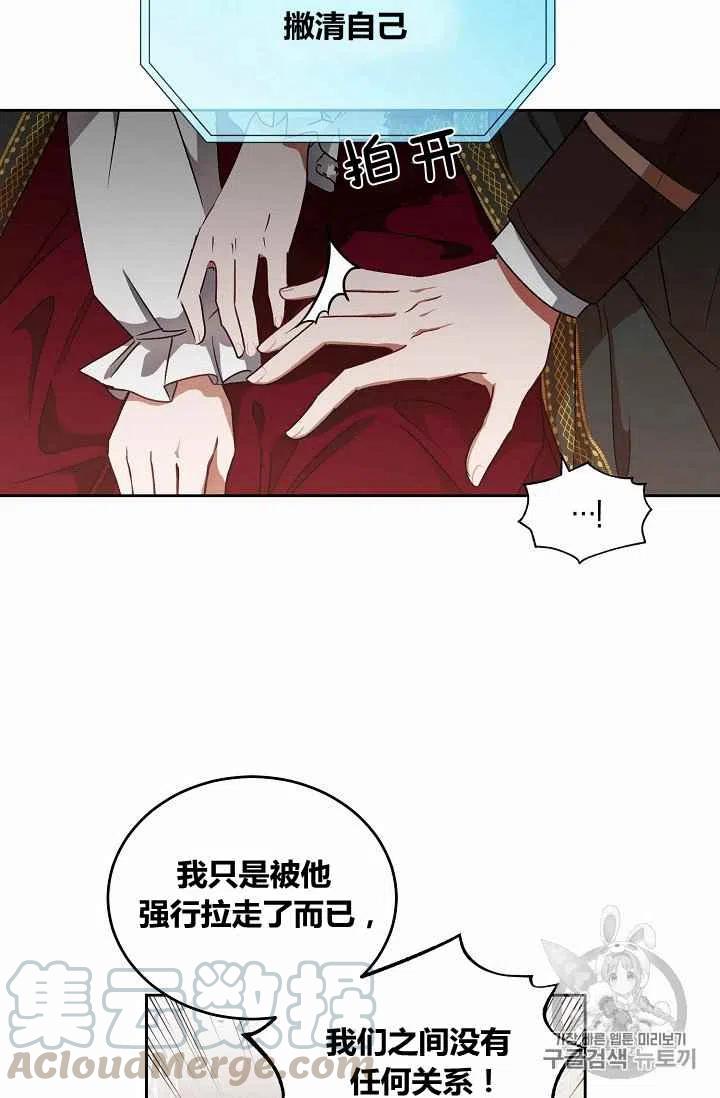 第5话21