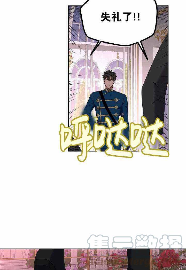 第50话79
