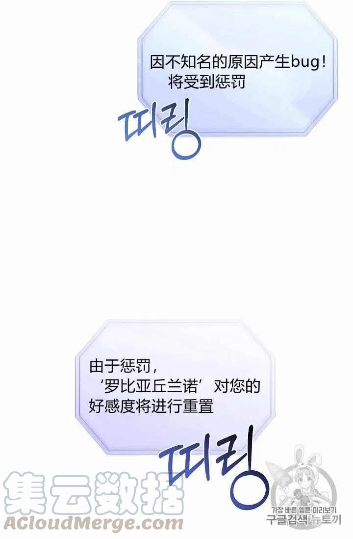 第4话58