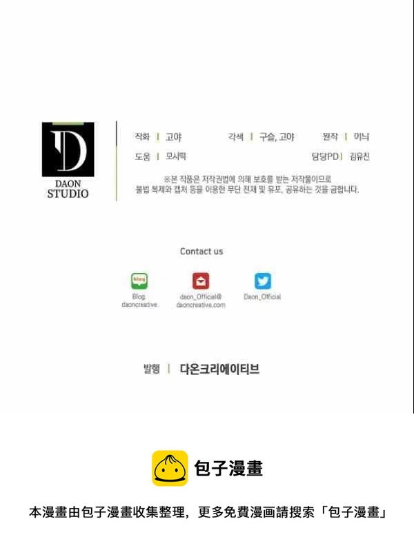 第38话129
