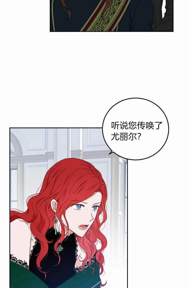 第19话25