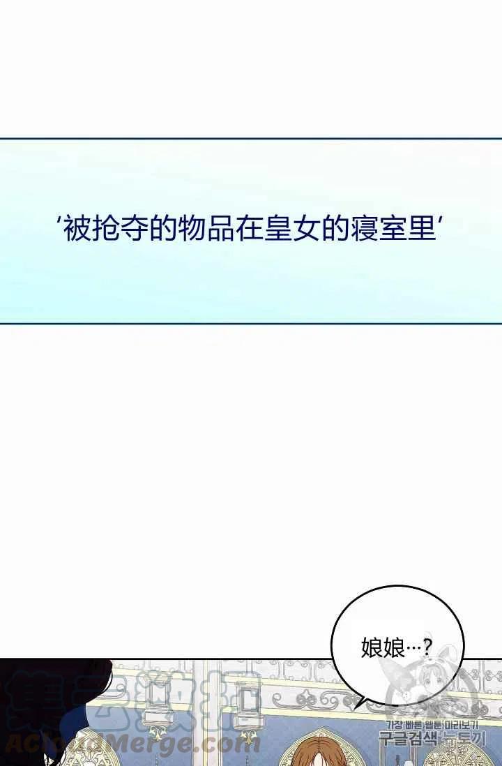 第21话55
