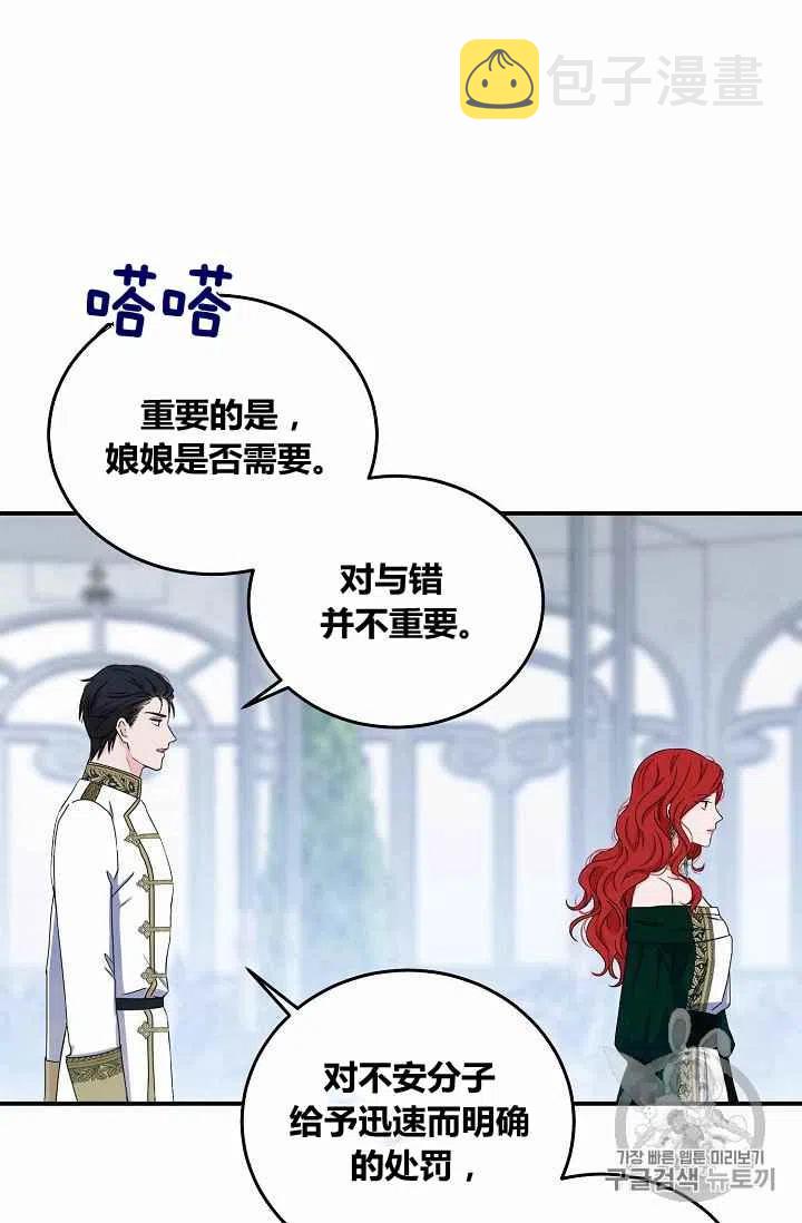 第27话20