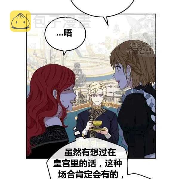 第33话62