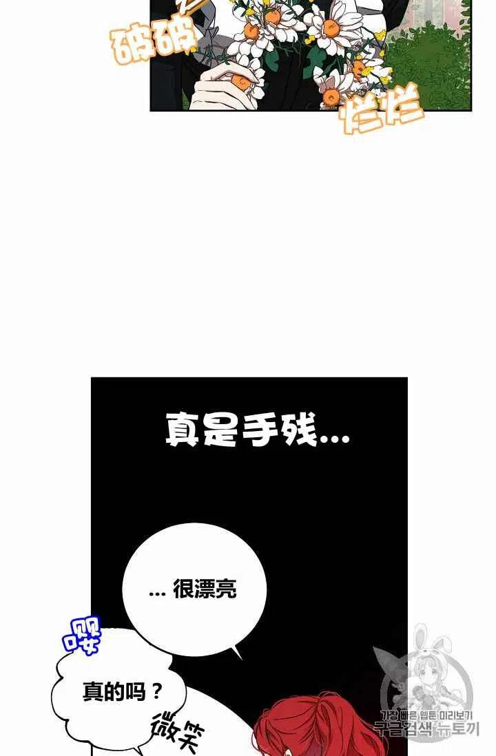 第13话23