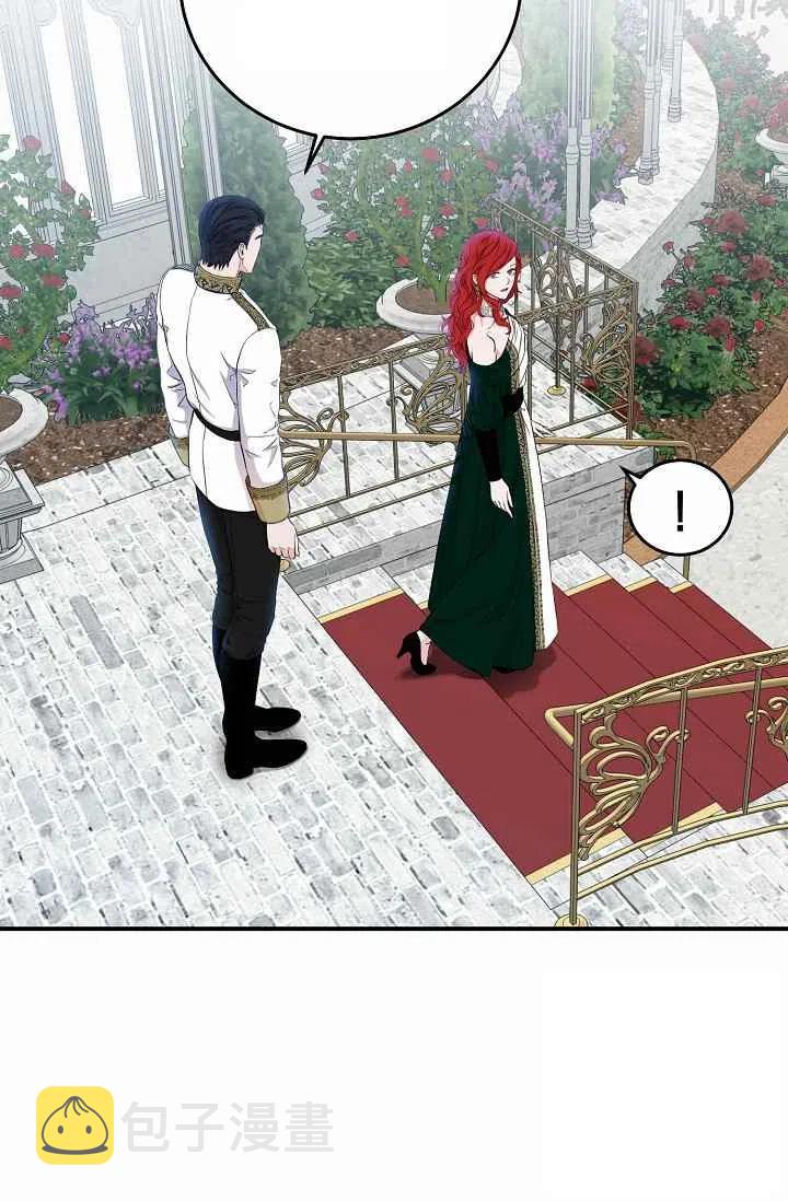 第27话13