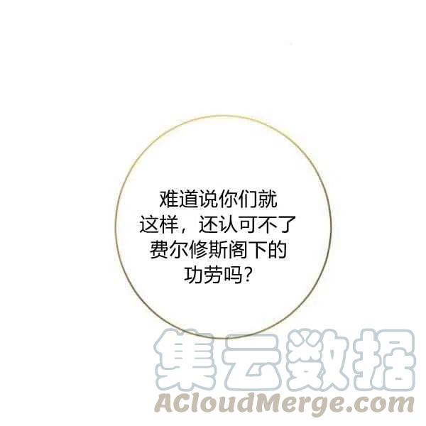 第42话64