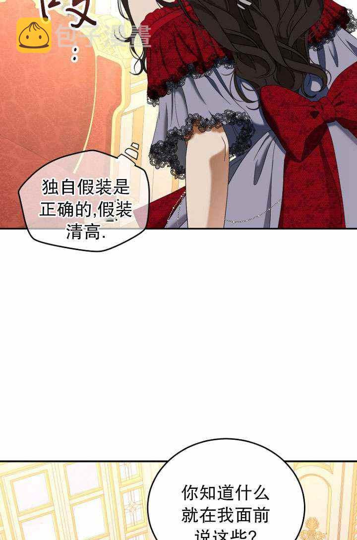 第55话72