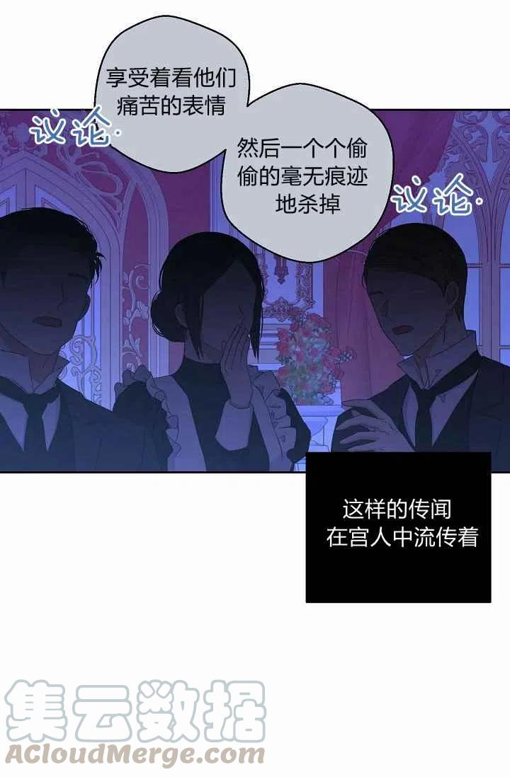 第30话9