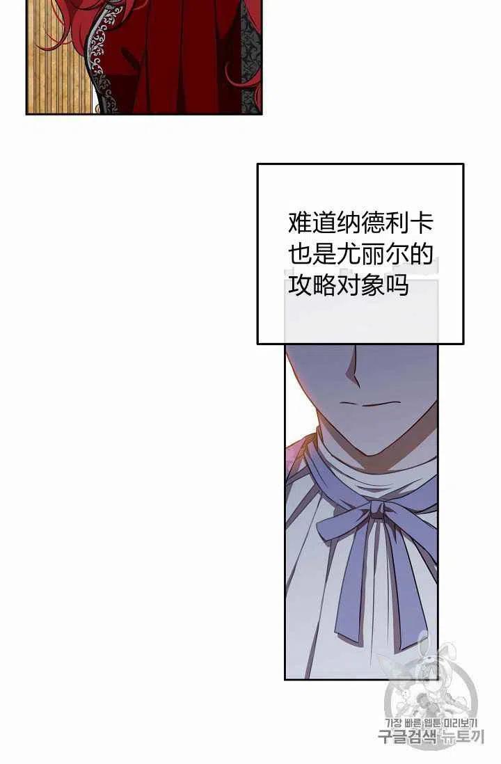 第11话2