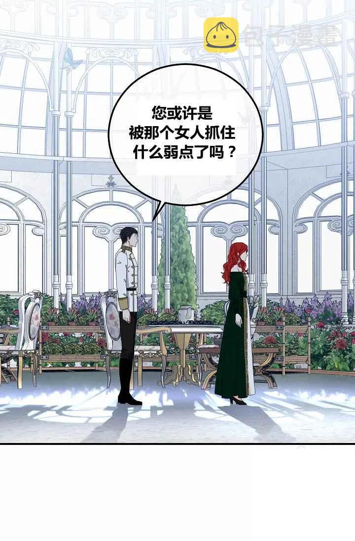 第27话23