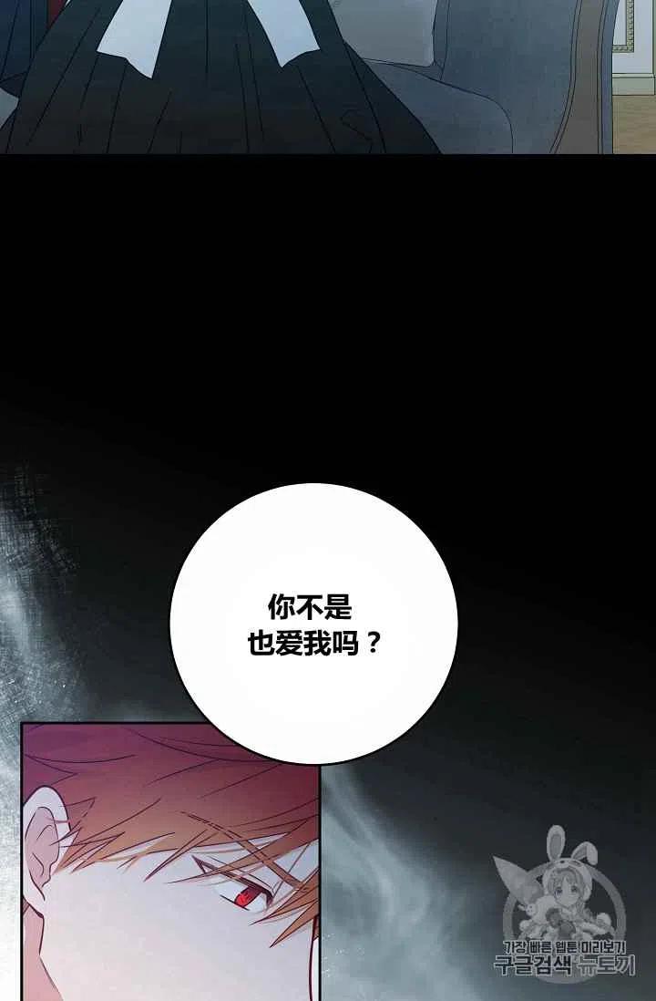 第17话7
