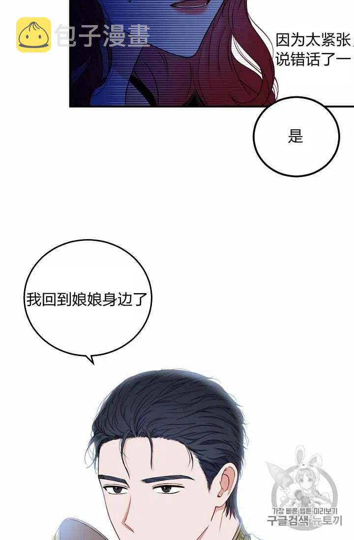 第23话17