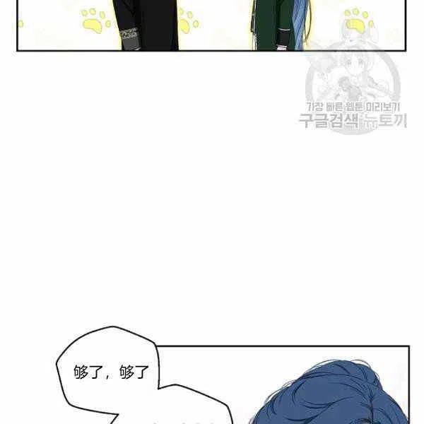 第44话85