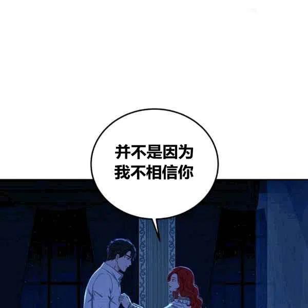 第32话33